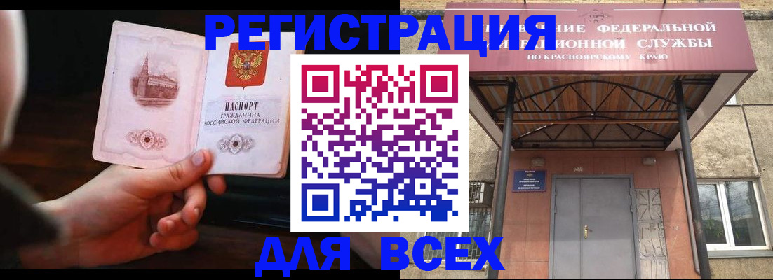 временная регистрация собственник в Губкине