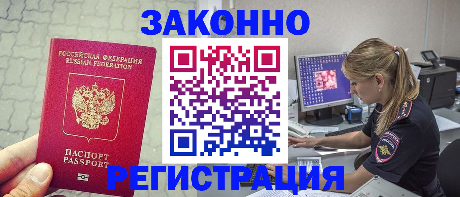 регистрация для школы в Губкине
