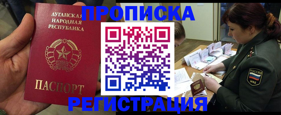 пропишу в квартире в Губкине