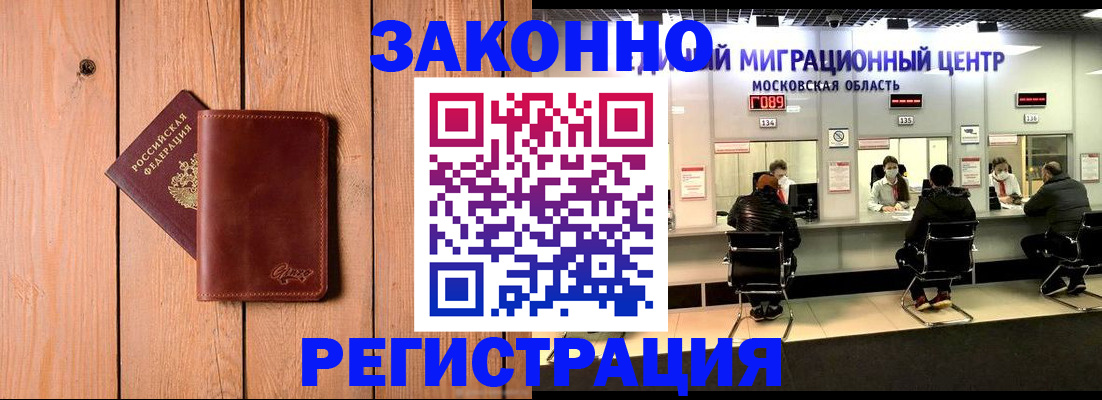 регистрация для школы в Губкине